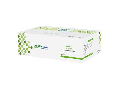  β2-mg Kit de prueba rápida (inmunofluorescencia  Ensayo) 